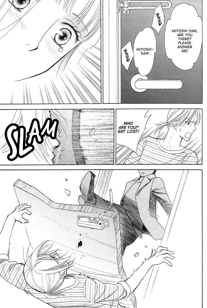 Page 17 Chapter 7 Im No Venus