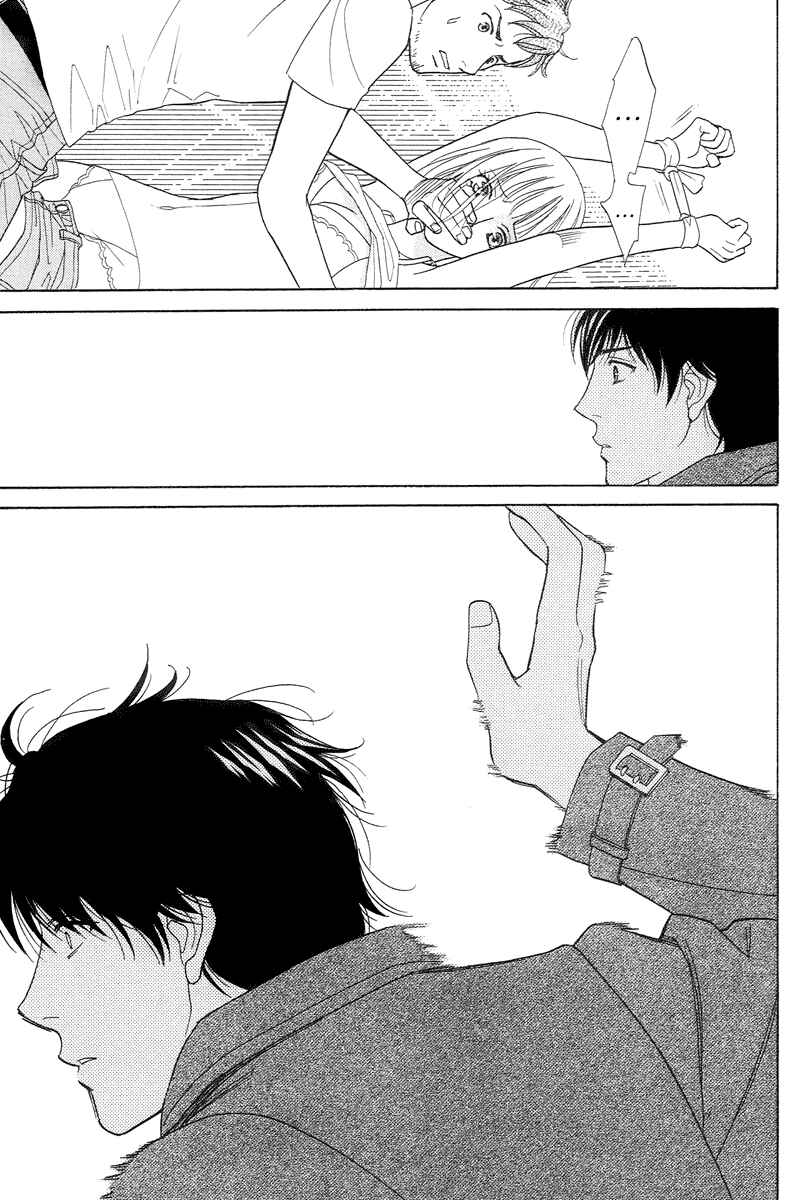 Page 19 Chapter 7 Im No Venus