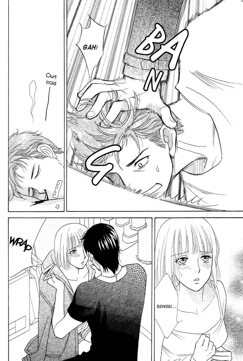 Page 20 Chapter 7 Im No Venus