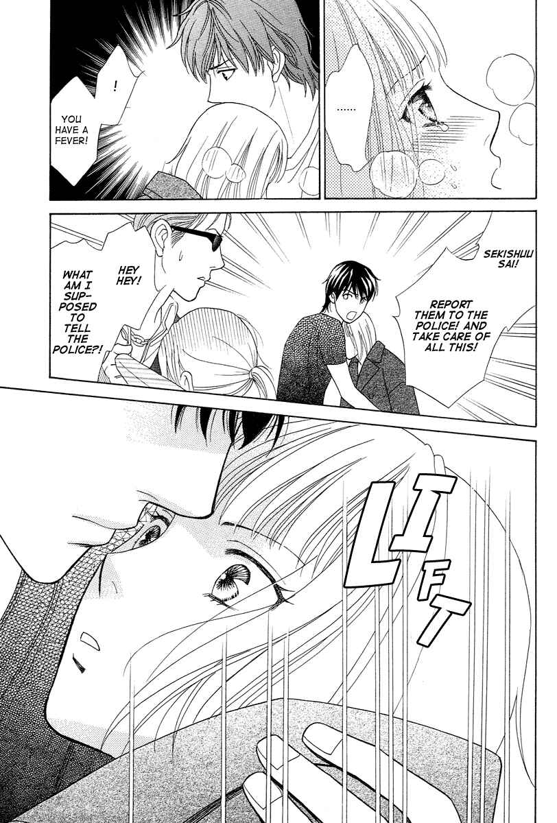 Page 21 Chapter 7 Im No Venus