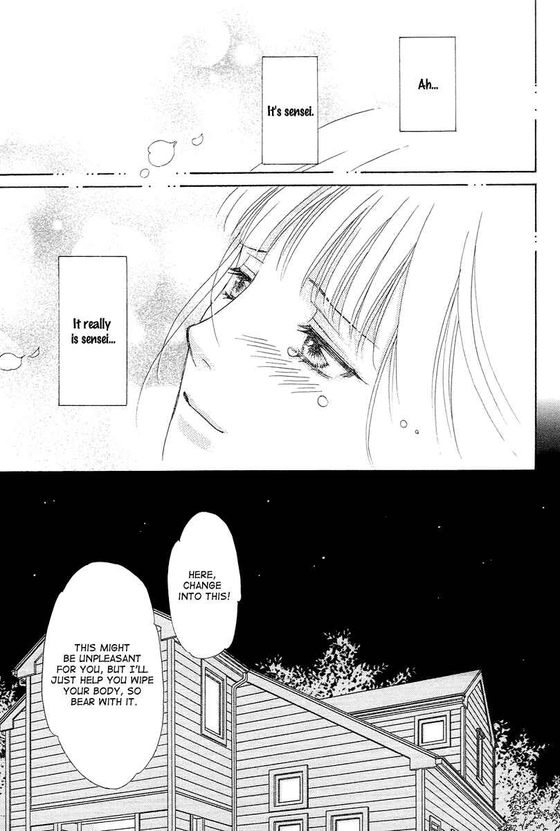 Page 23 Chapter 7 Im No Venus