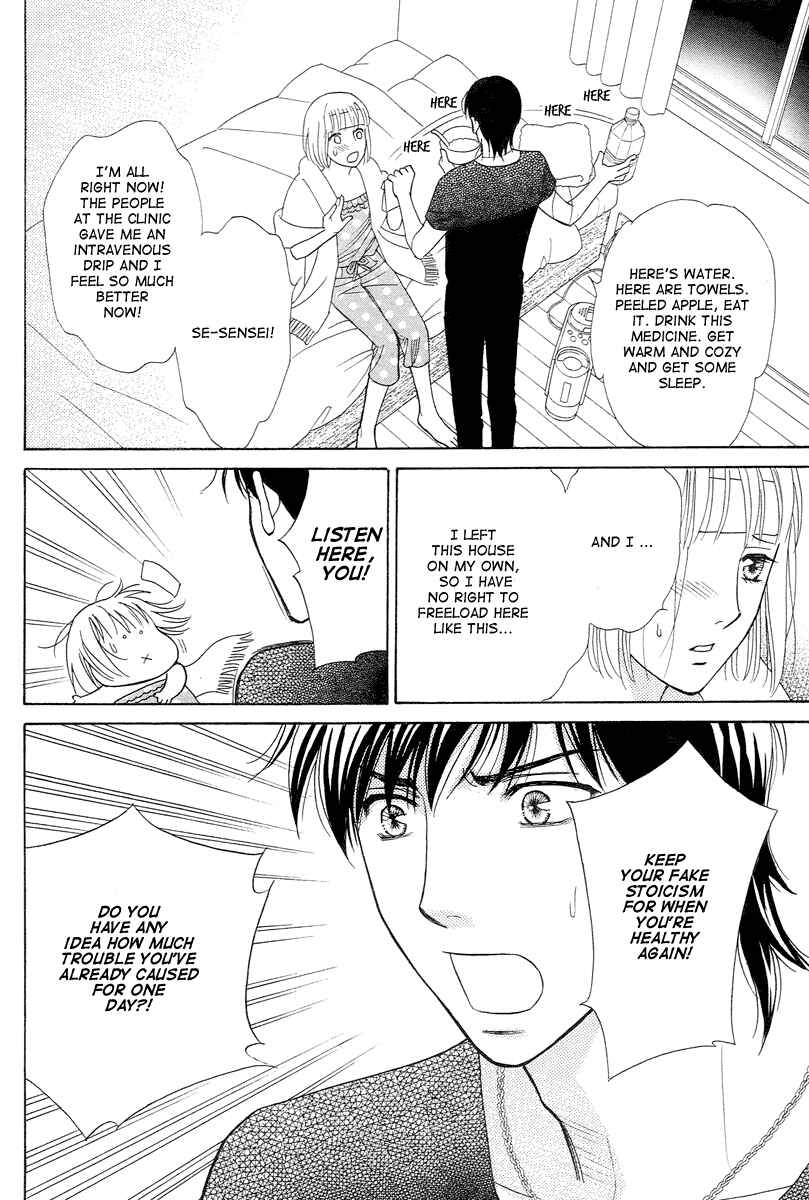 Page 24 Chapter 7 Im No Venus