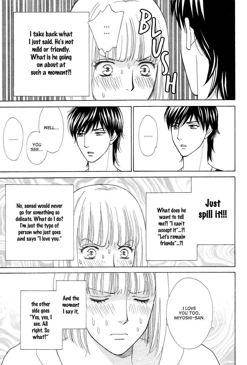 Page 27 Chapter 7 Im No Venus
