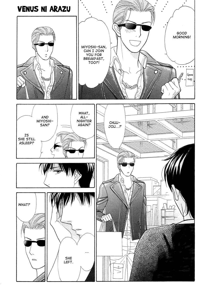 Page 5 Chapter 7 Im No Venus