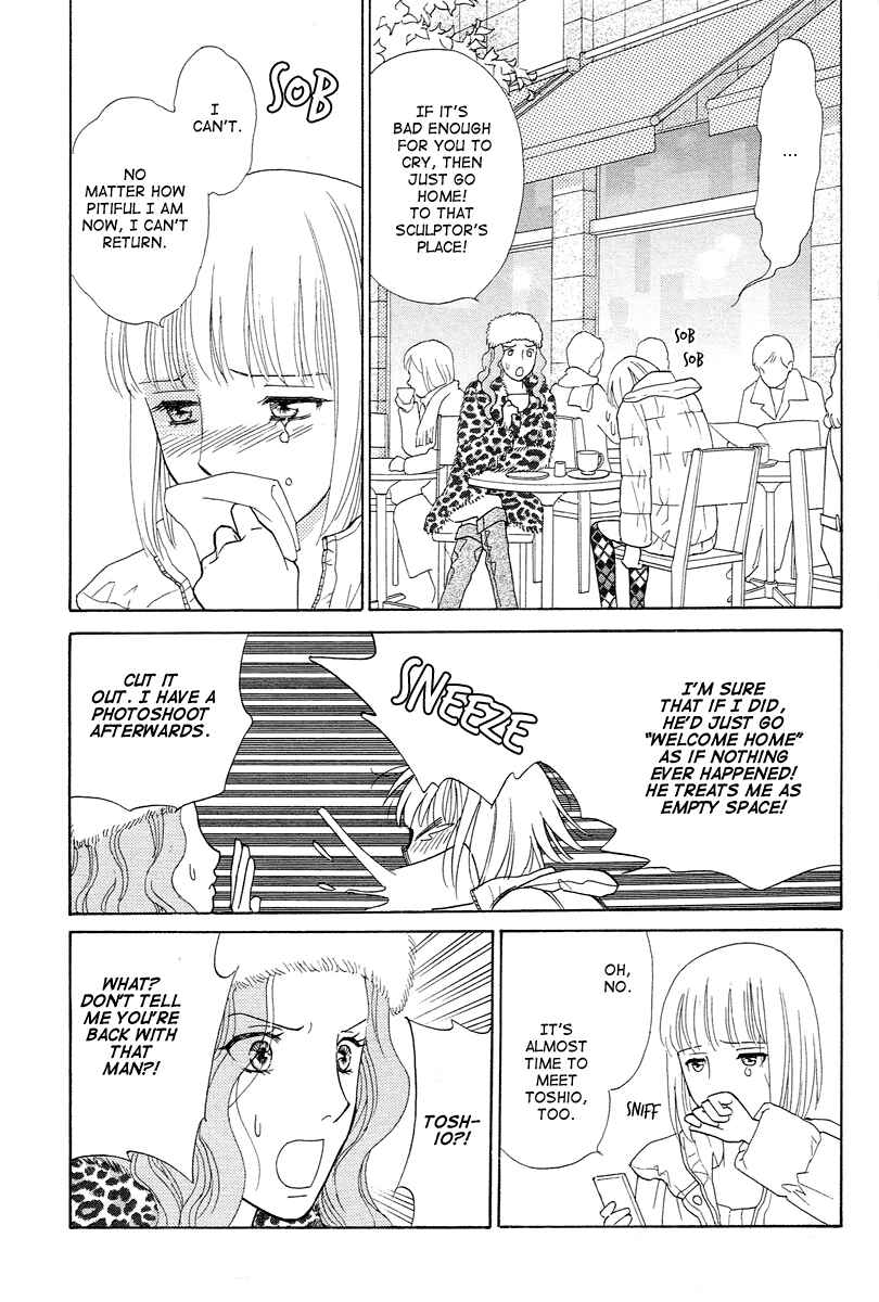 Page 9 Chapter 7 Im No Venus