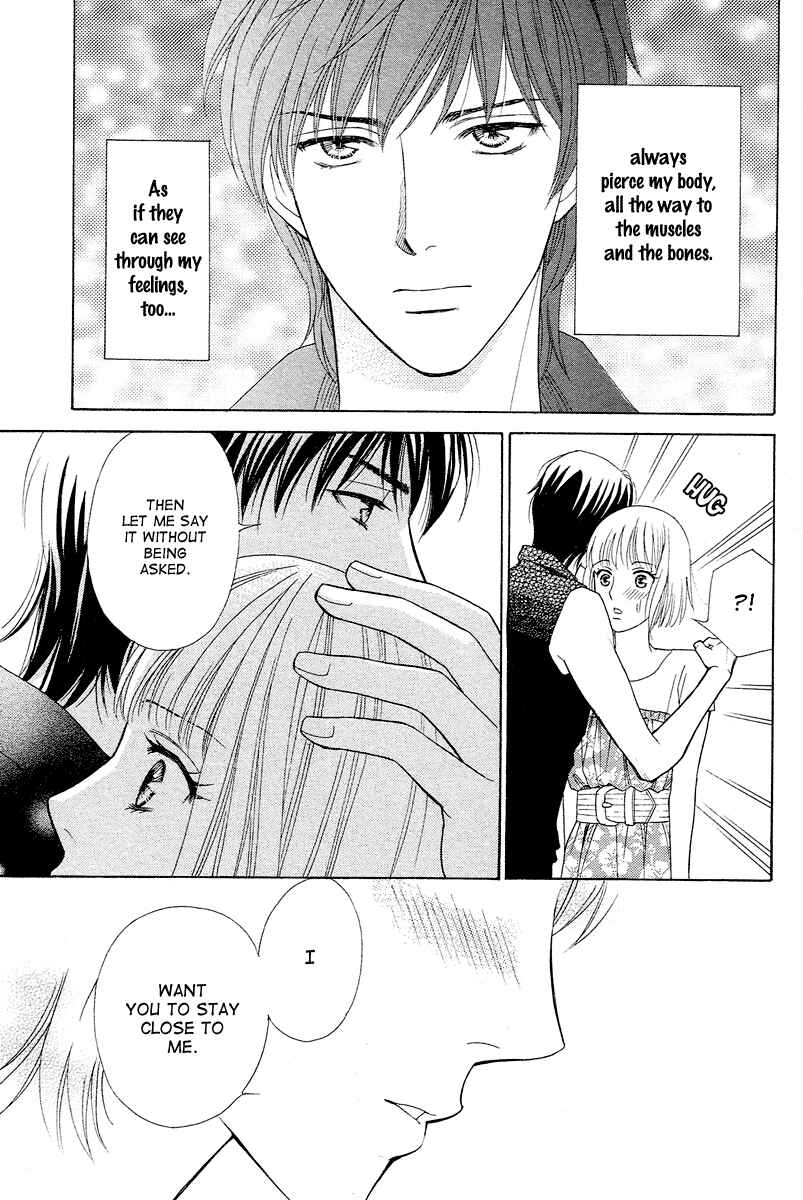 Page 15 Chapter 3 Im No Venus