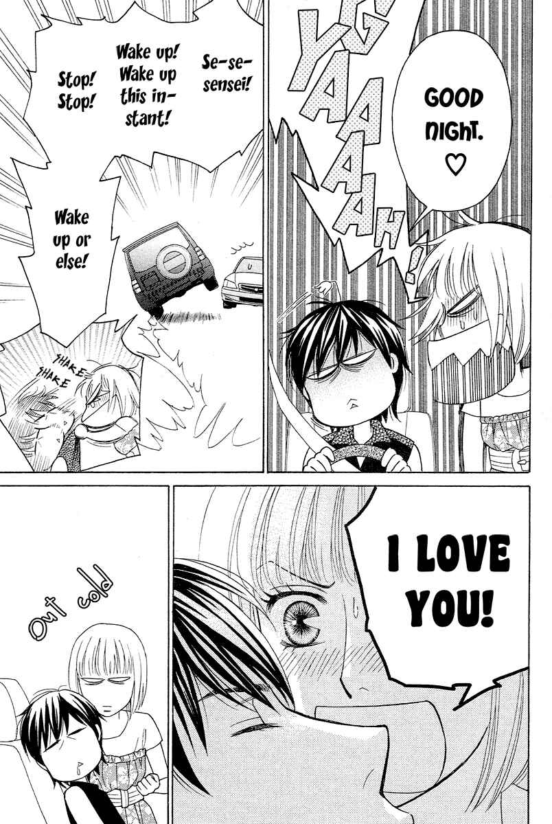 Page 19 Chapter 3 Im No Venus