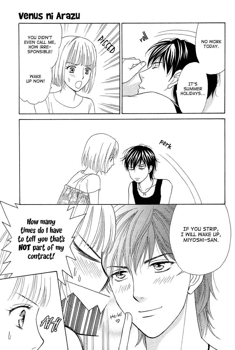 Page 5 Chapter 3 Im No Venus