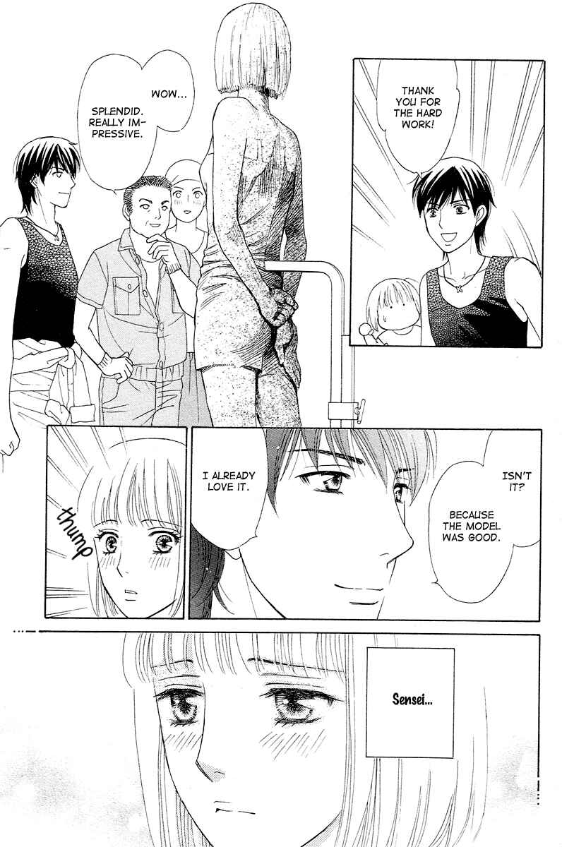 Page 7 Chapter 3 Im No Venus