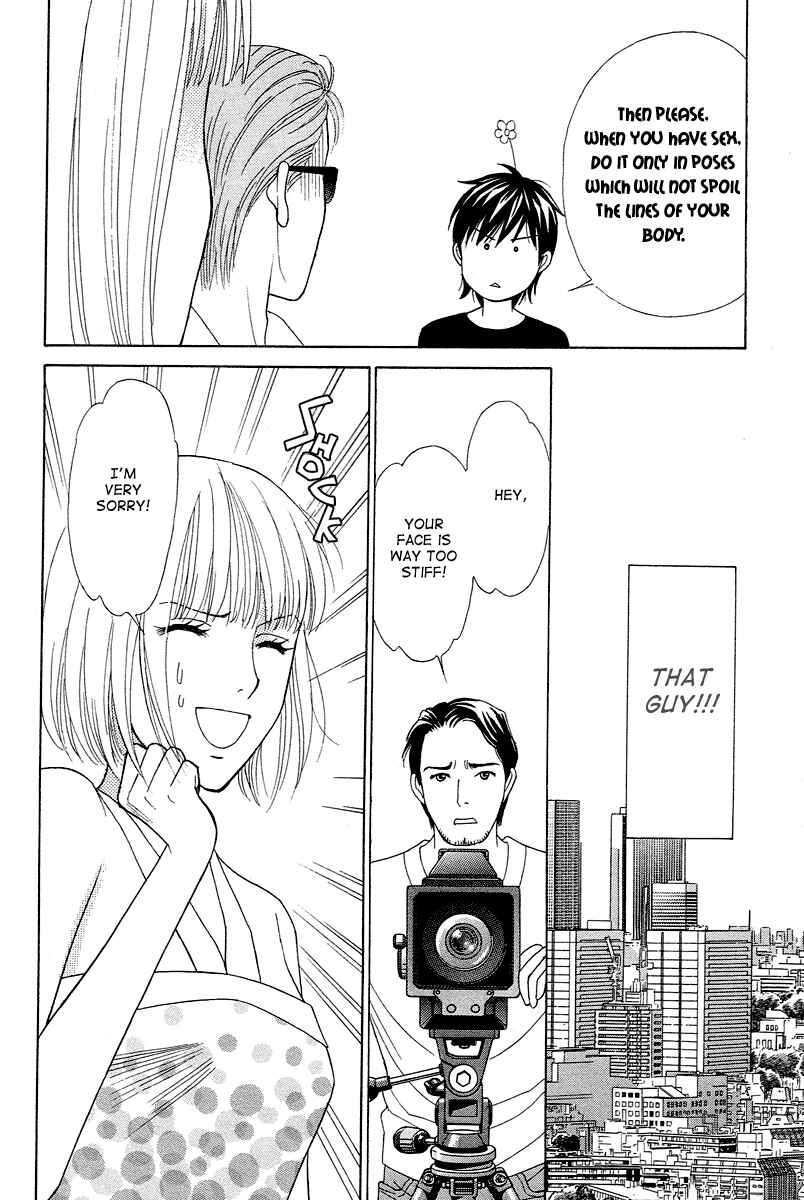 Page 10 Chapter 2 Im No Venus