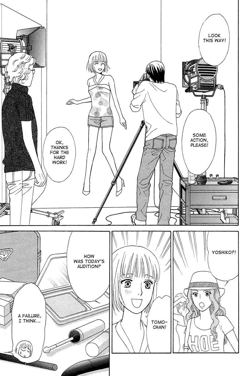 Page 11 Chapter 2 Im No Venus