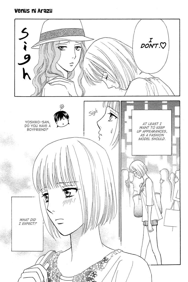 Page 13 Chapter 2 Im No Venus
