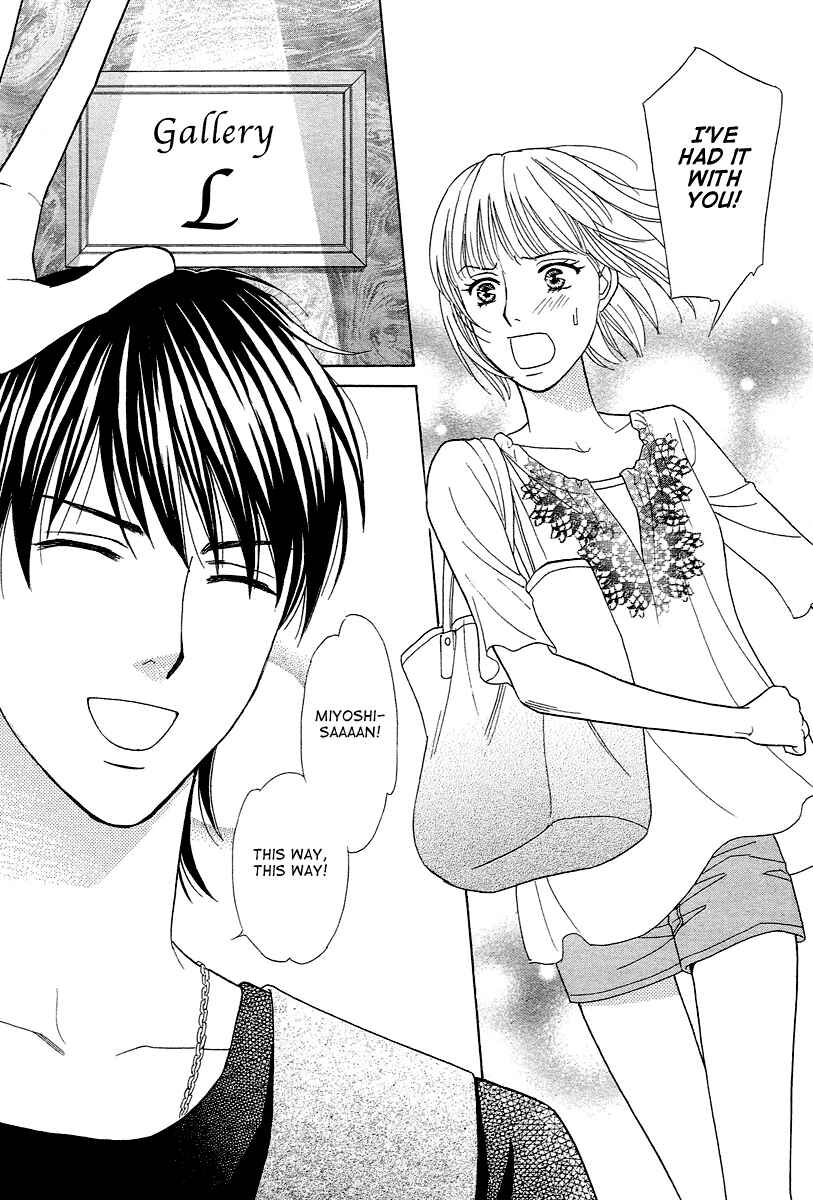 Page 15 Chapter 2 Im No Venus