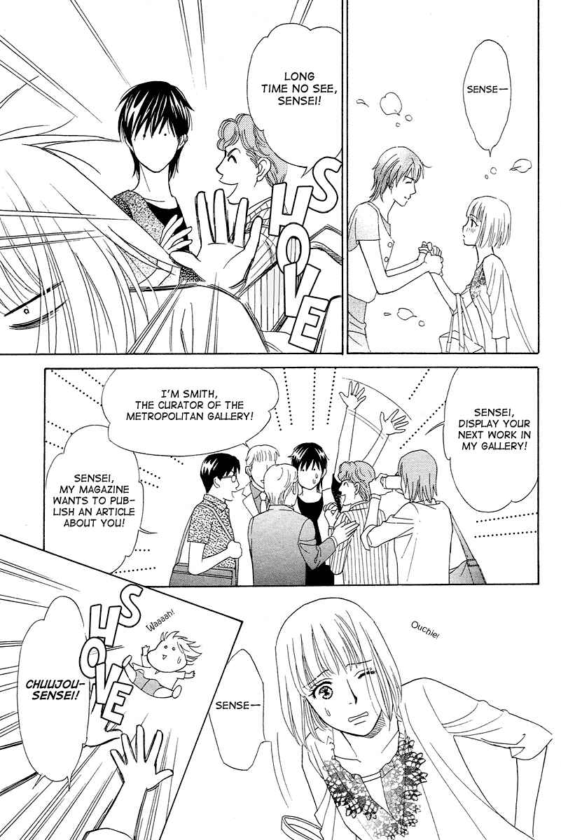 Page 17 Chapter 2 Im No Venus