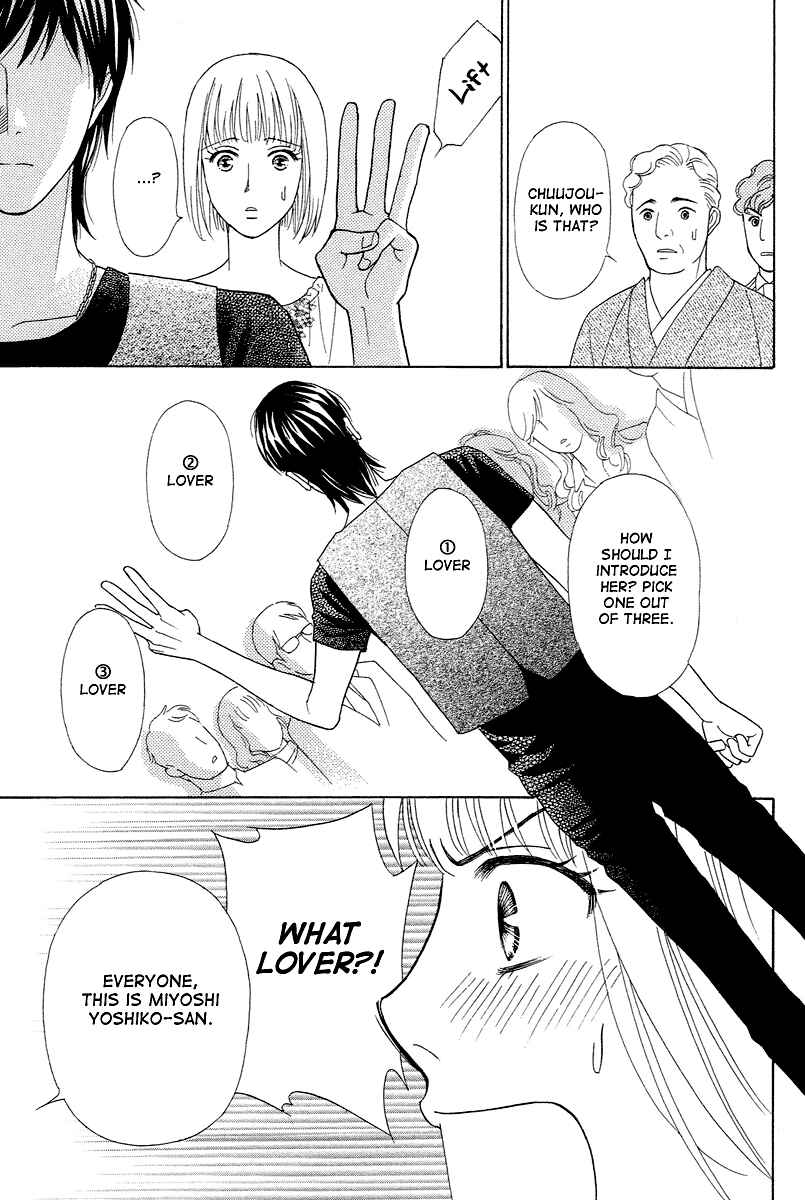 Page 23 Chapter 2 Im No Venus