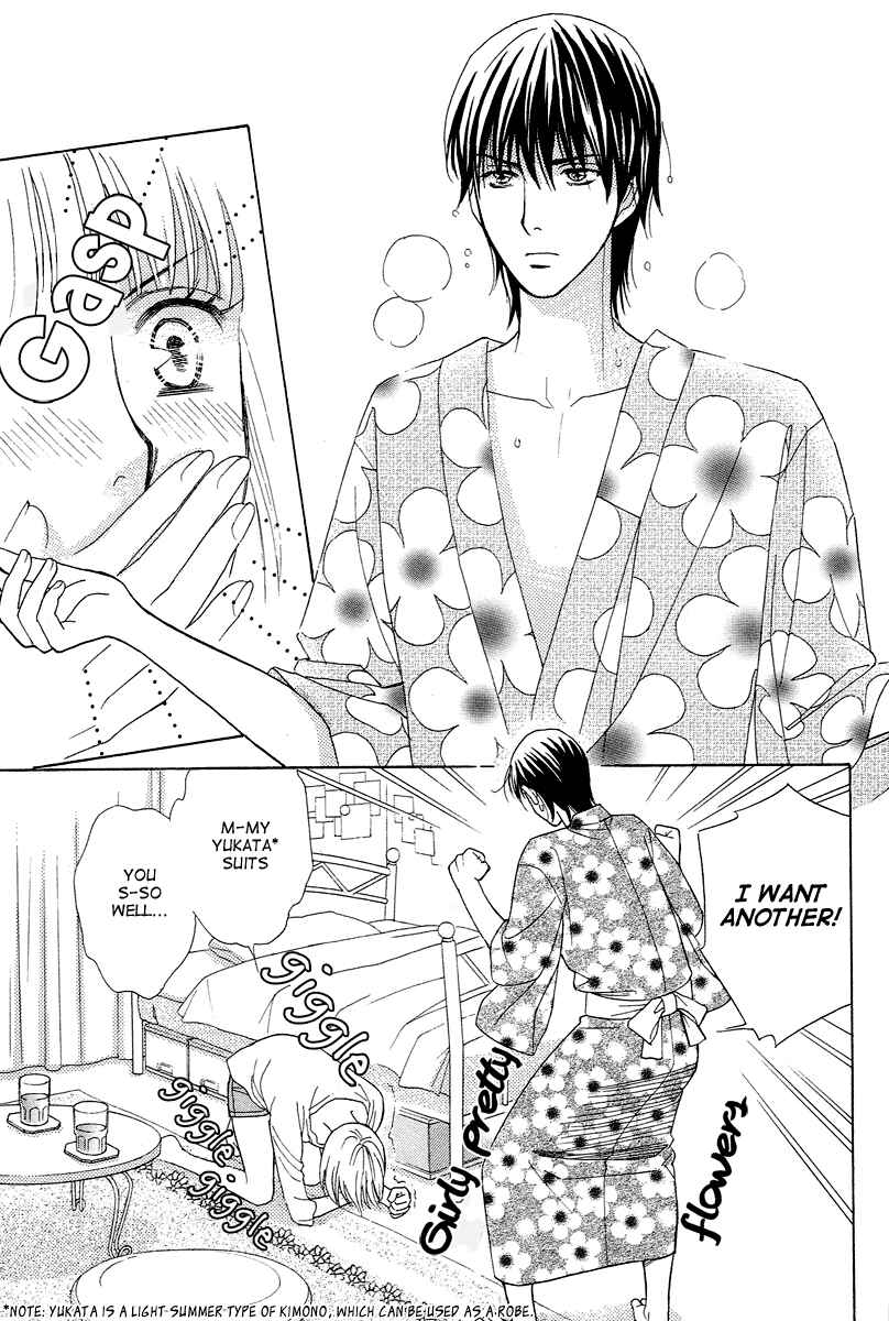Page 31 Chapter 2 Im No Venus