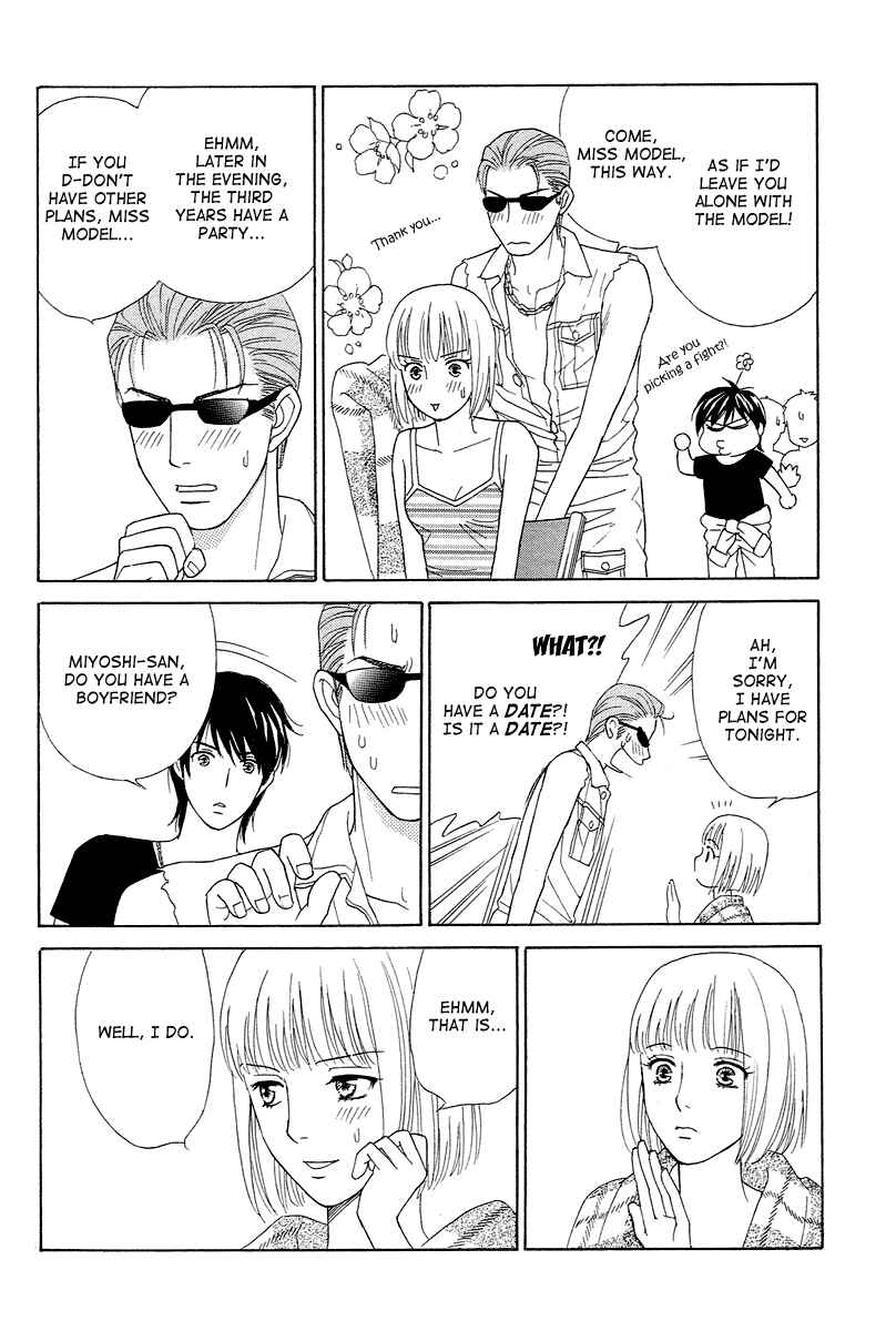 Page 8 Chapter 2 Im No Venus