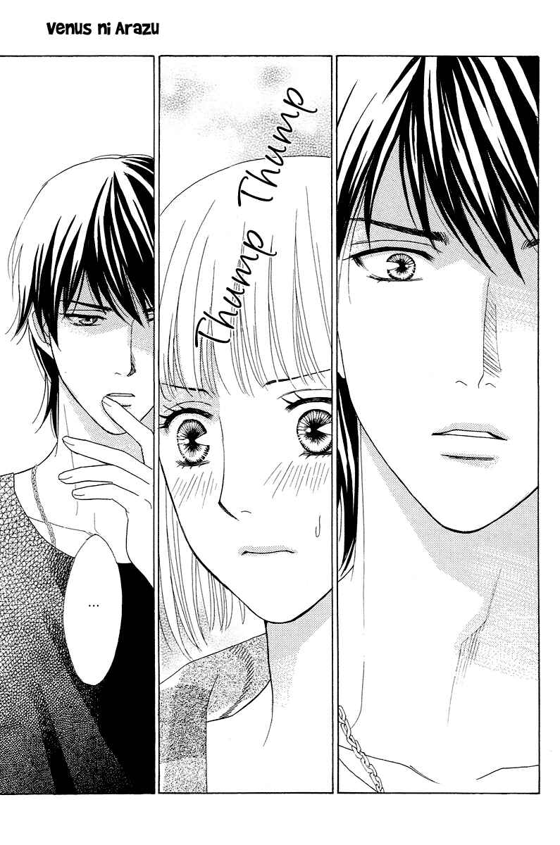 Page 9 Chapter 2 Im No Venus