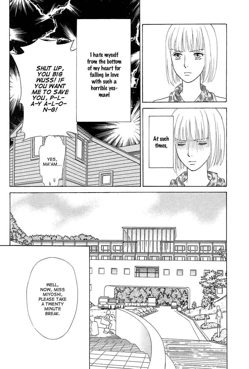 Page 16 Chapter 5 Im No Venus