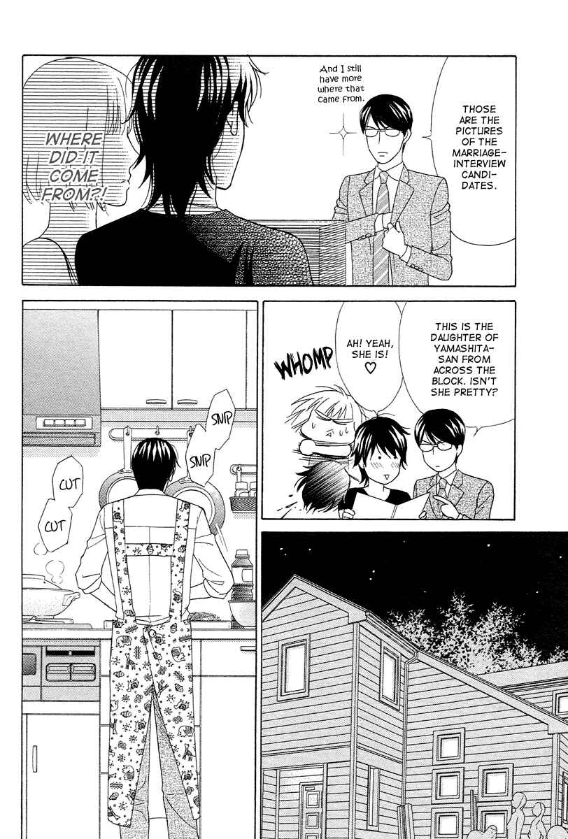 Page 20 Chapter 5 Im No Venus