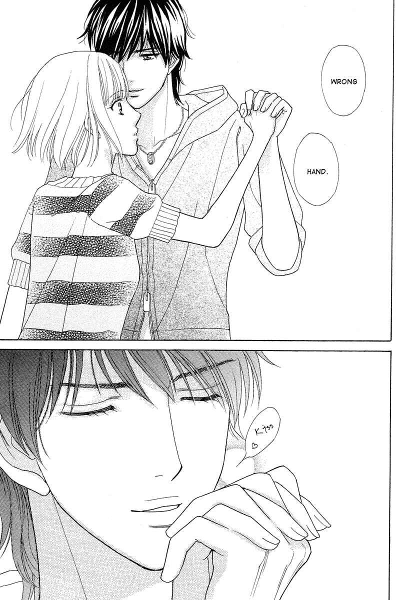 Page 25 Chapter 5 Im No Venus