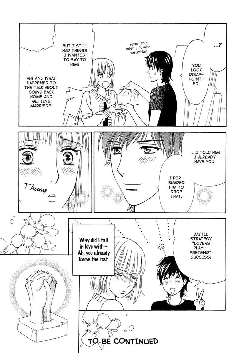Page 37 Chapter 5 Im No Venus