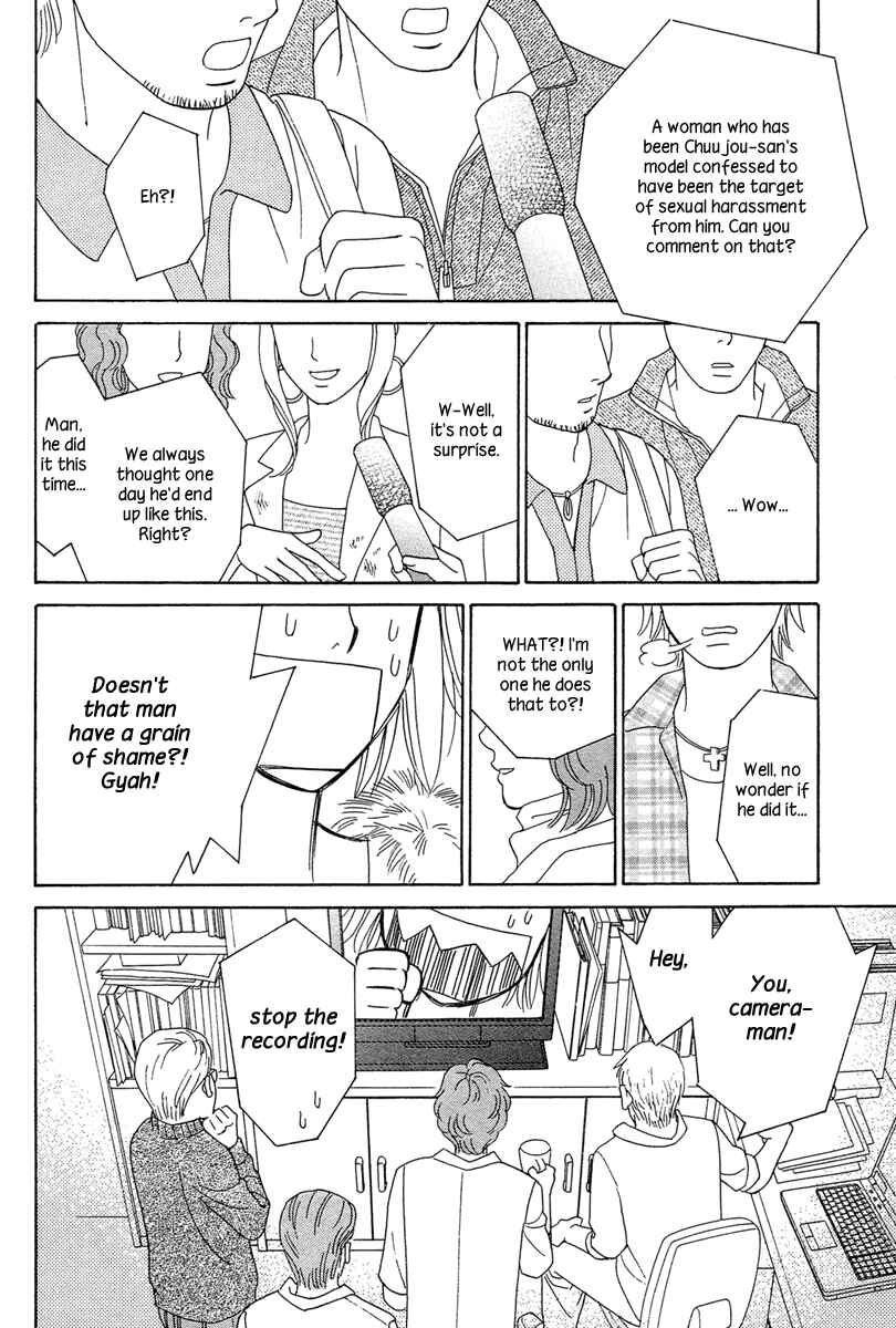 Page 10 Chapter 4 Im No Venus