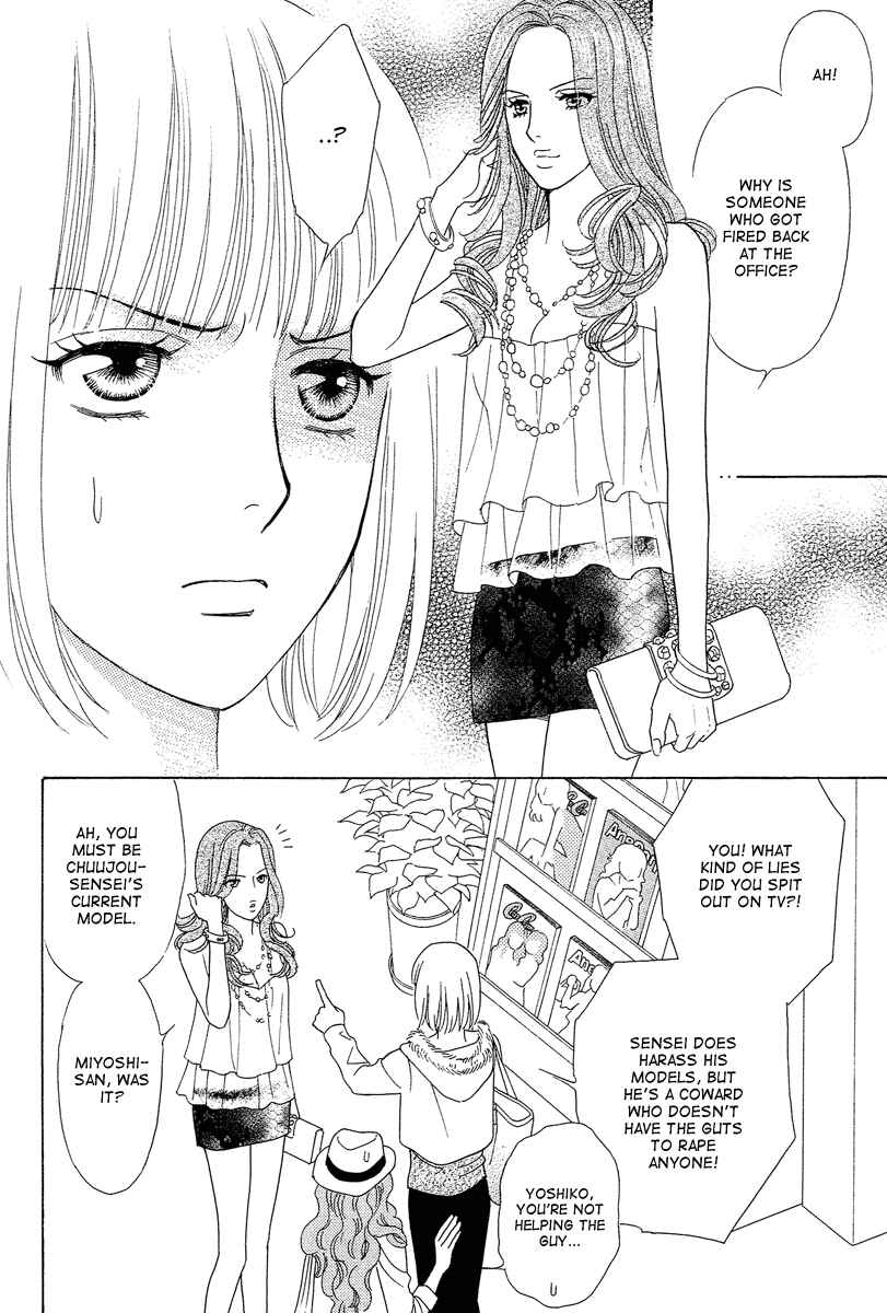 Page 16 Chapter 4 Im No Venus