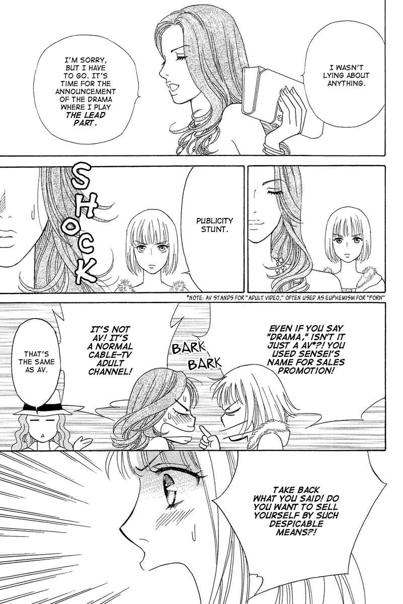 Page 17 Chapter 4 Im No Venus