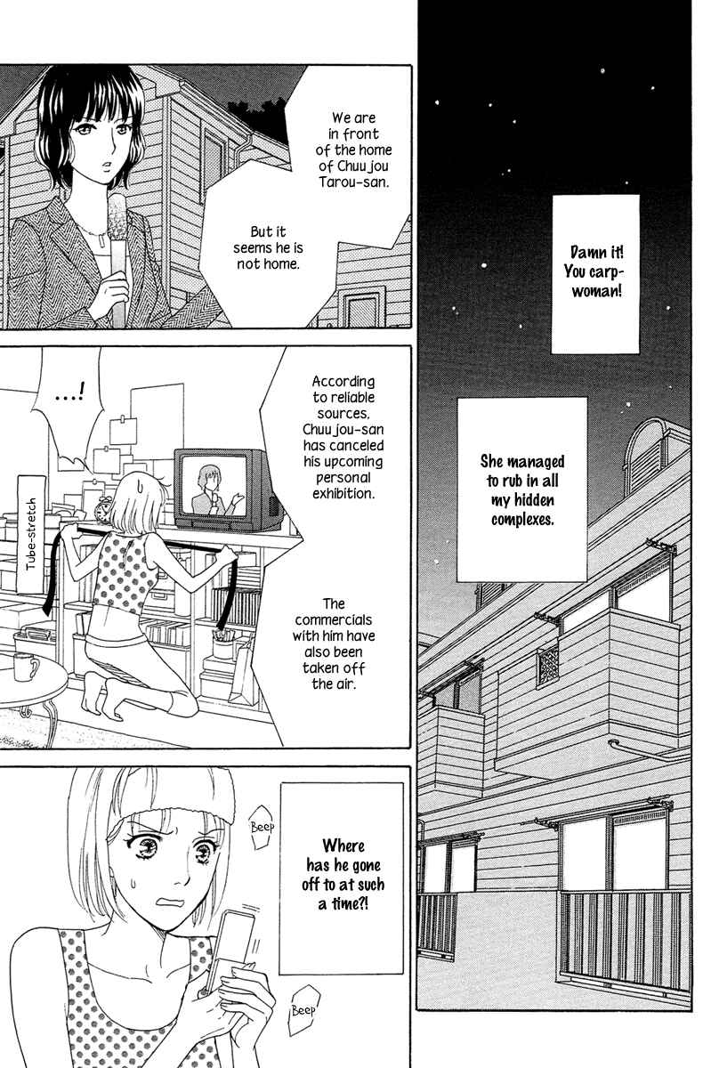 Page 19 Chapter 4 Im No Venus