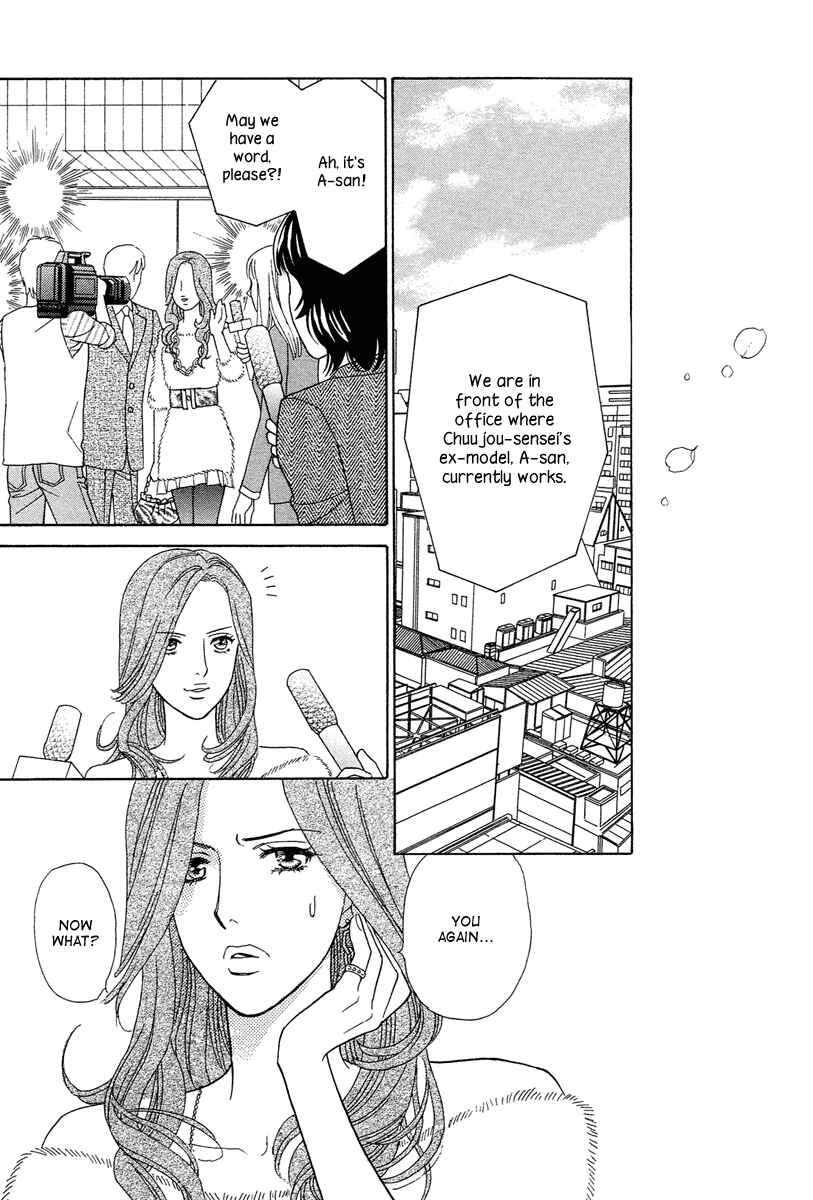 Page 27 Chapter 4 Im No Venus