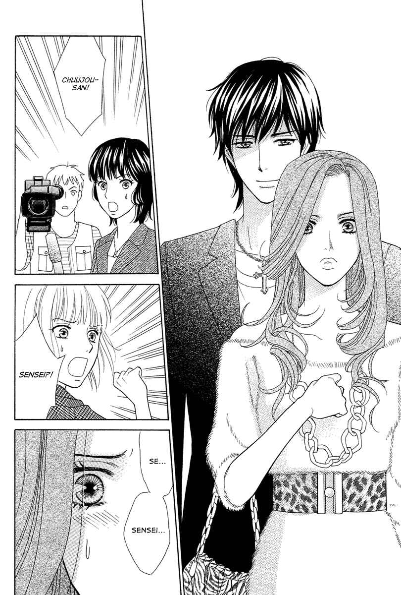 Page 32 Chapter 4 Im No Venus