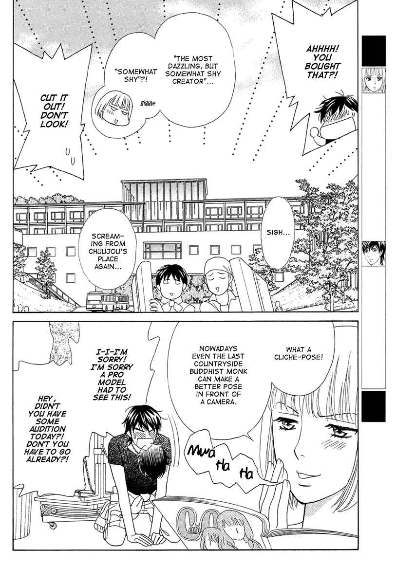 Page 4 Chapter 4 Im No Venus