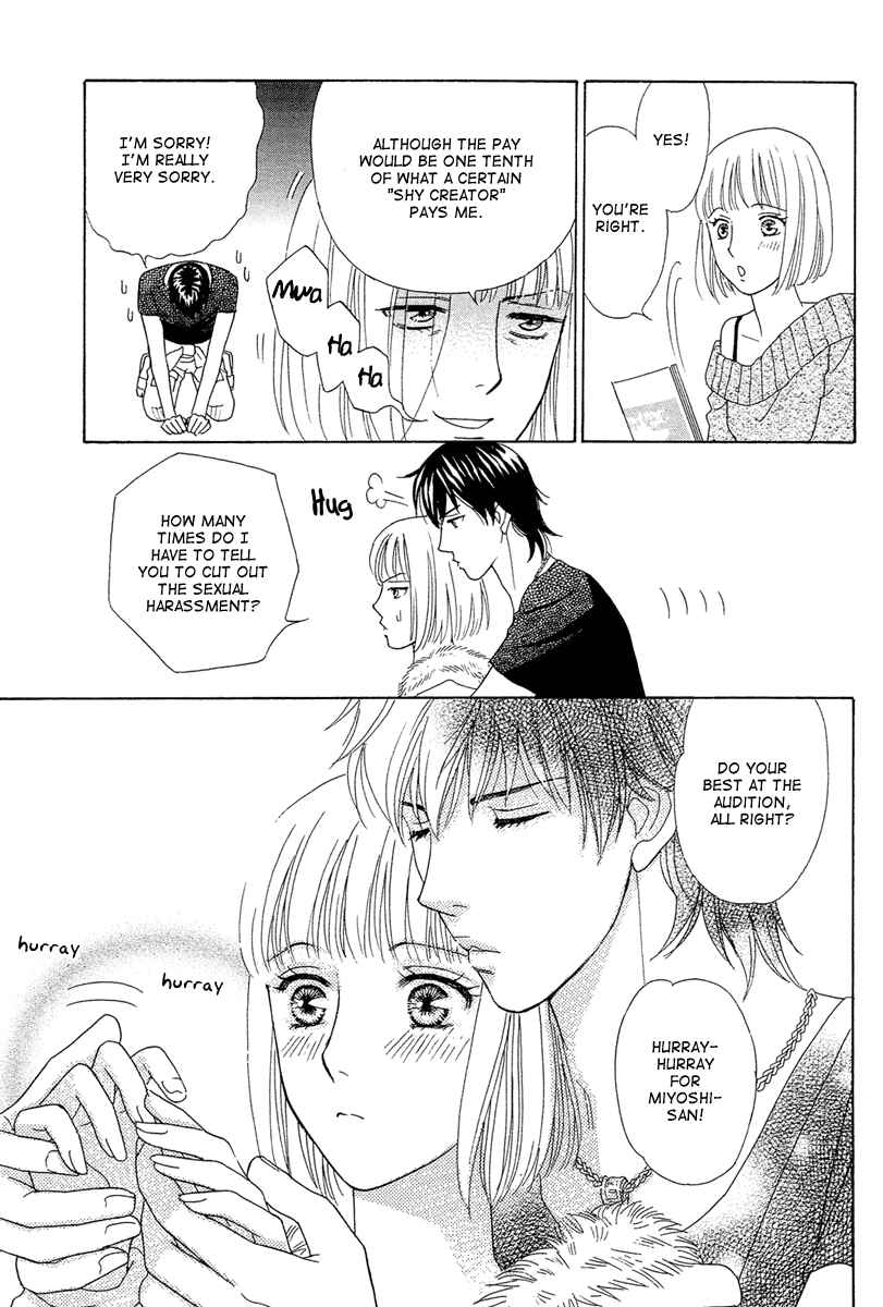 Page 5 Chapter 4 Im No Venus