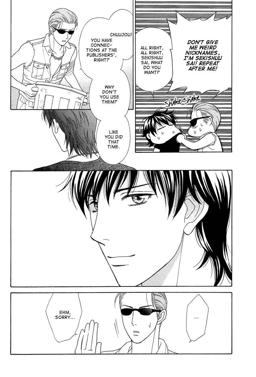 Page 8 Chapter 4 Im No Venus