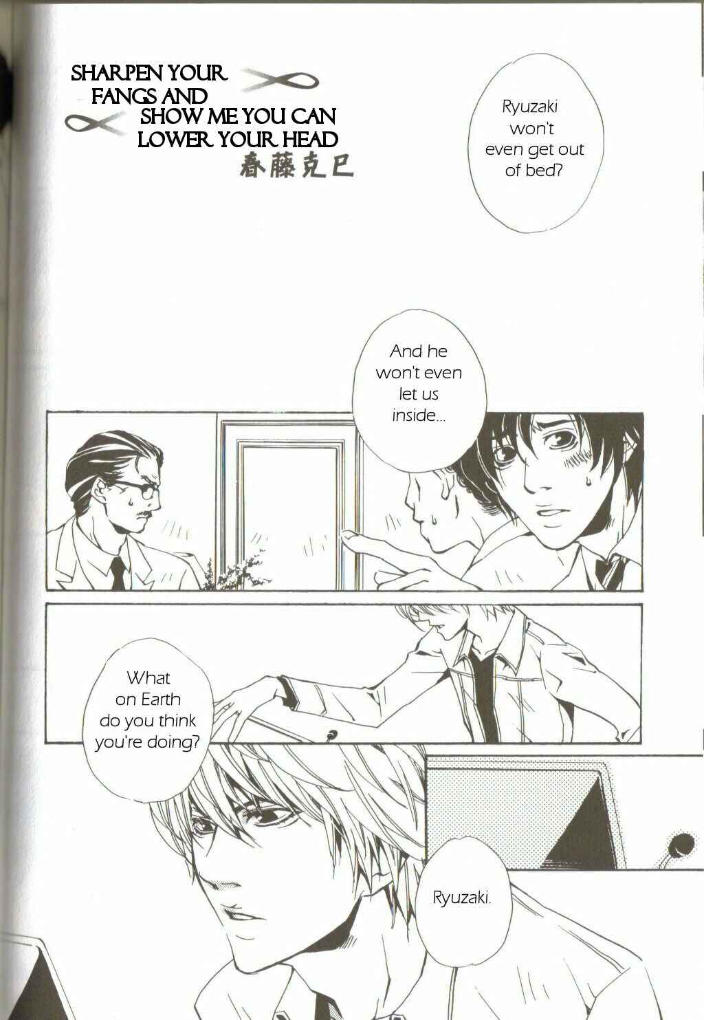 Page 1 Chapter Unknown_23e4 Death Note - Sharpen Your Fangs and Show Me You Can Lower Your Head (Doujinshi)