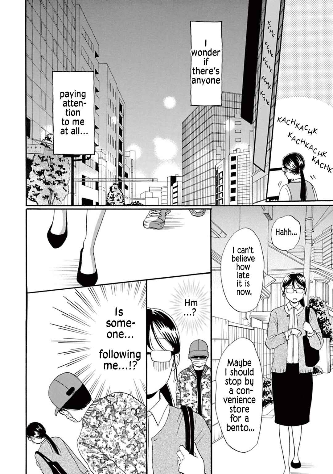 Page 12 Chapter 3 Masakana Koi ni Narimashita.
