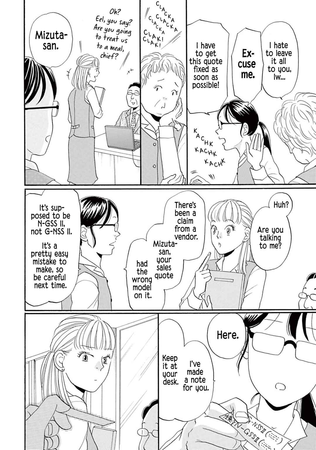 Page 6 Chapter 3 Masakana Koi ni Narimashita.