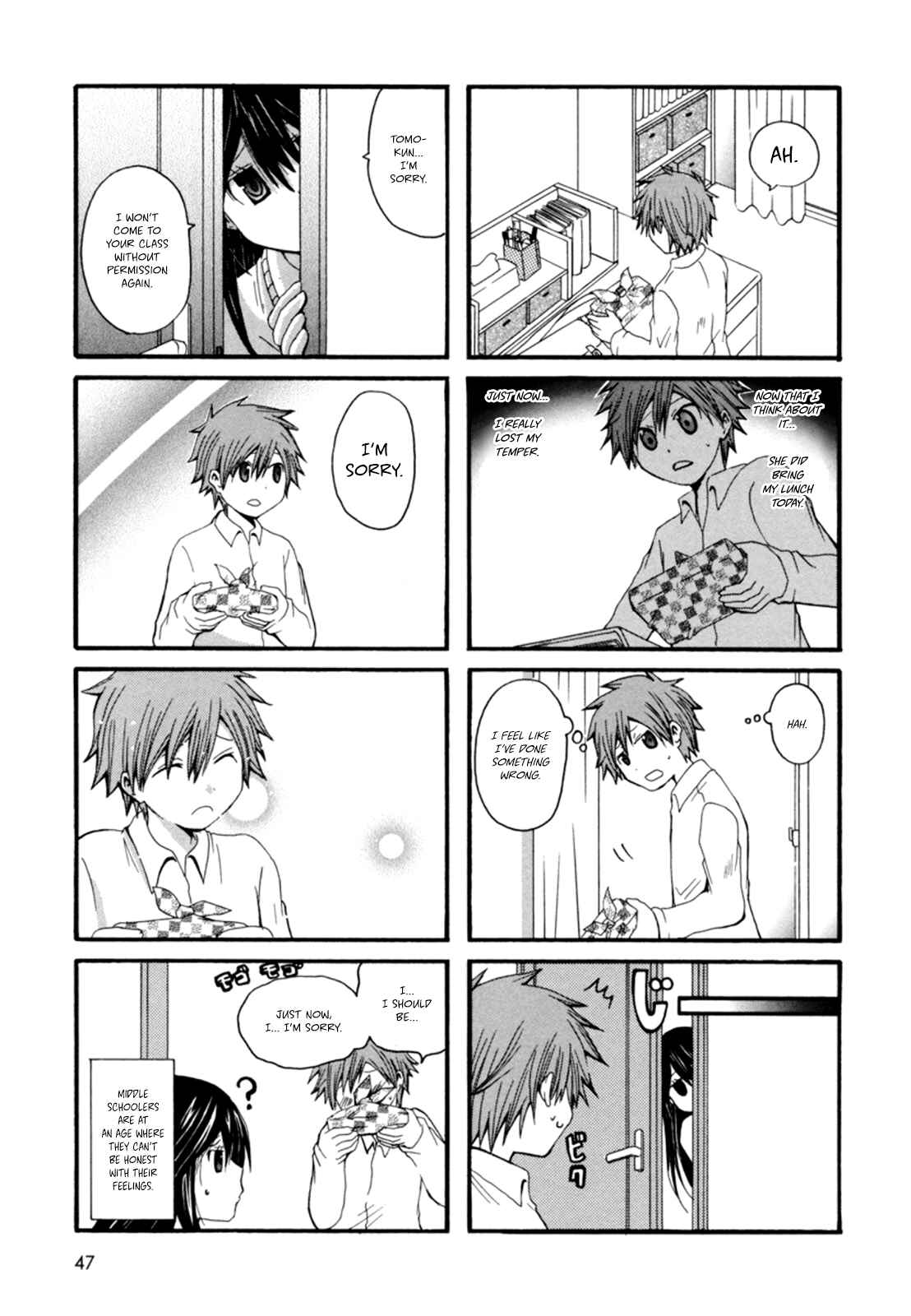 Page 6 Chapter 7 Onee-chan ga Kita