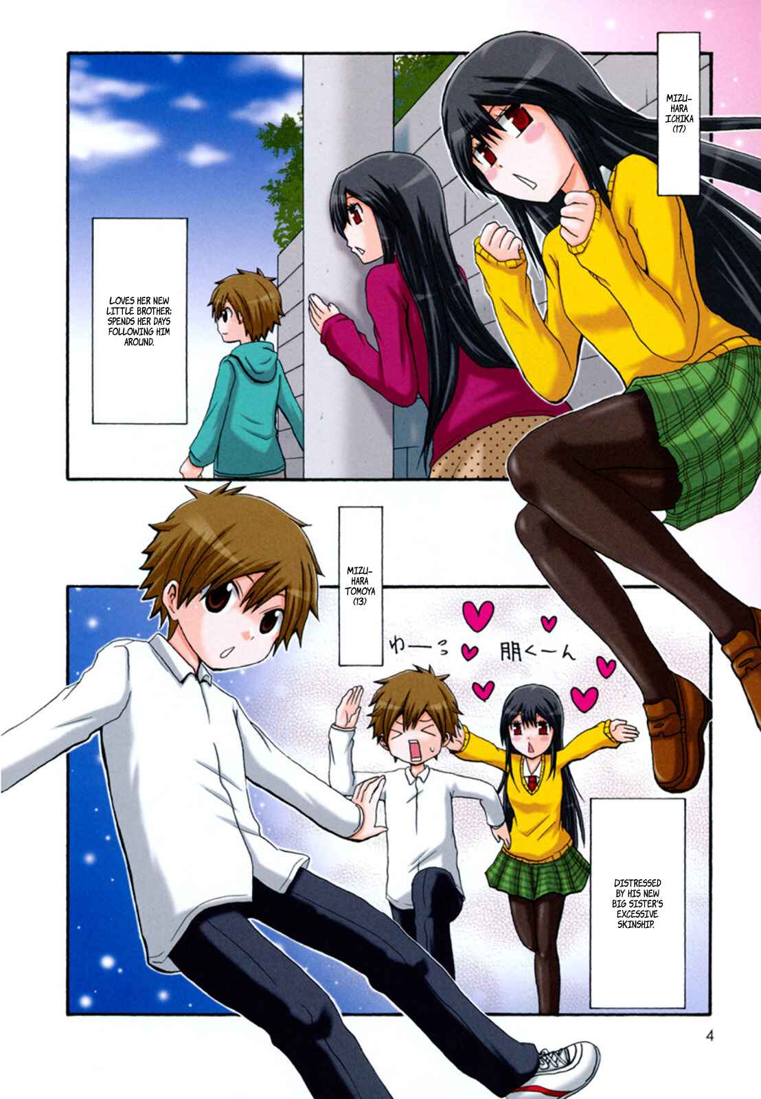 Page 3 Chapter 0.5 Onee-chan ga Kita