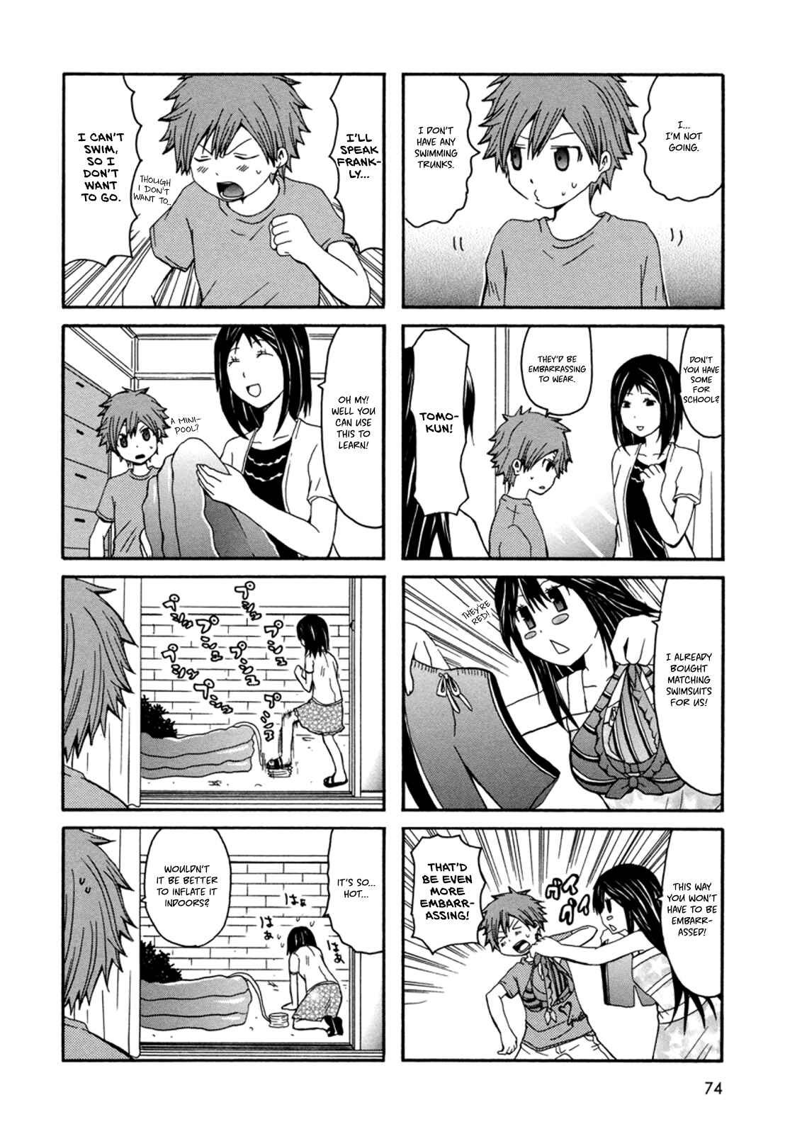 Page 3 Chapter 12 Onee-chan ga Kita