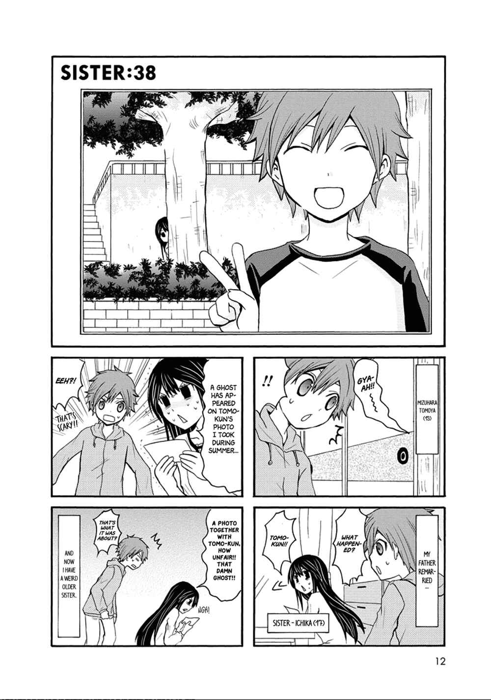 Page 1 Chapter 38 Onee-chan ga Kita