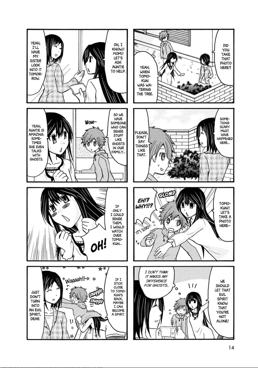 Page 3 Chapter 38 Onee-chan ga Kita