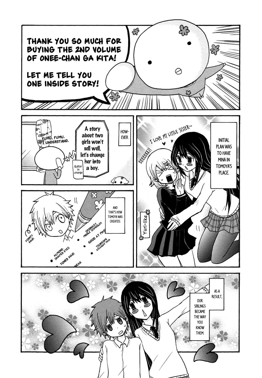 Page 7 Chapter 36.5 Onee-chan ga Kita