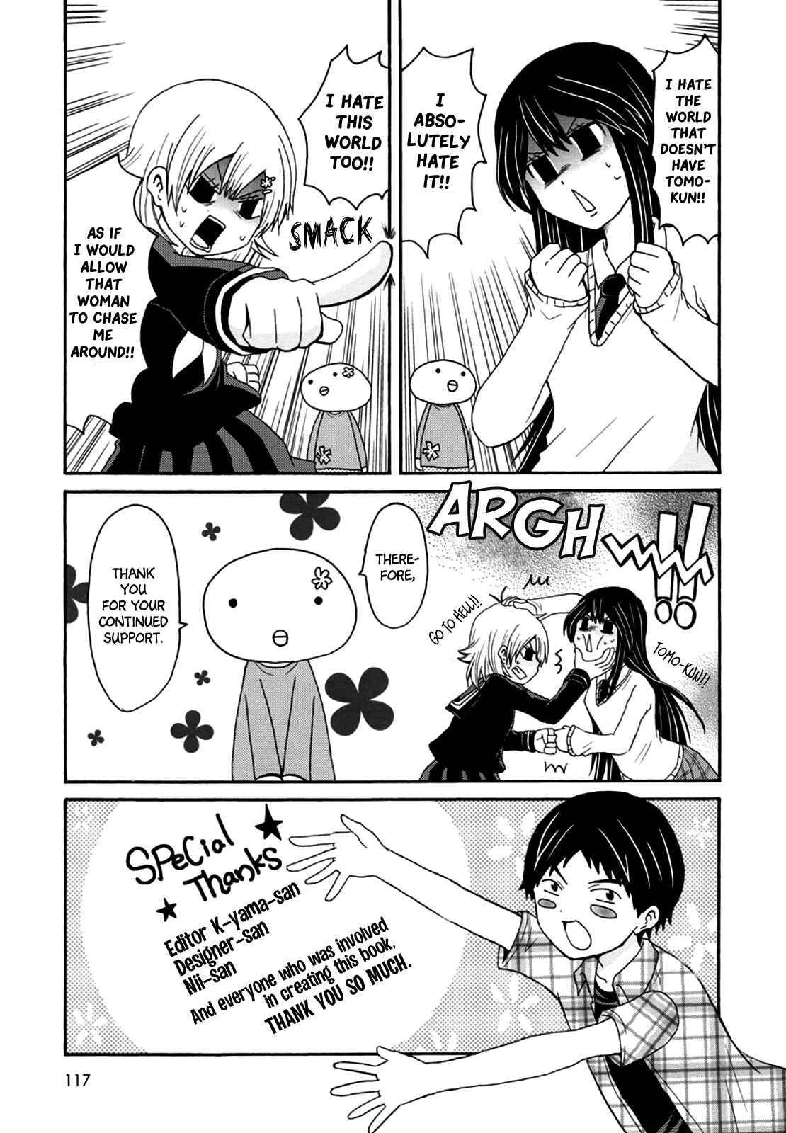 Page 8 Chapter 36.5 Onee-chan ga Kita