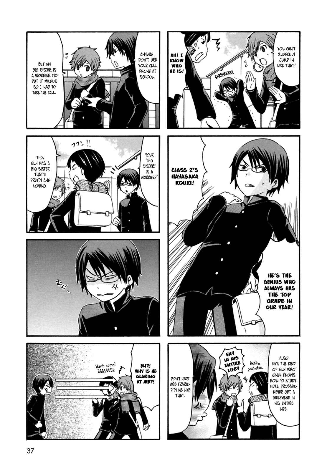 Page 3 Chapter 24 Onee-chan ga Kita