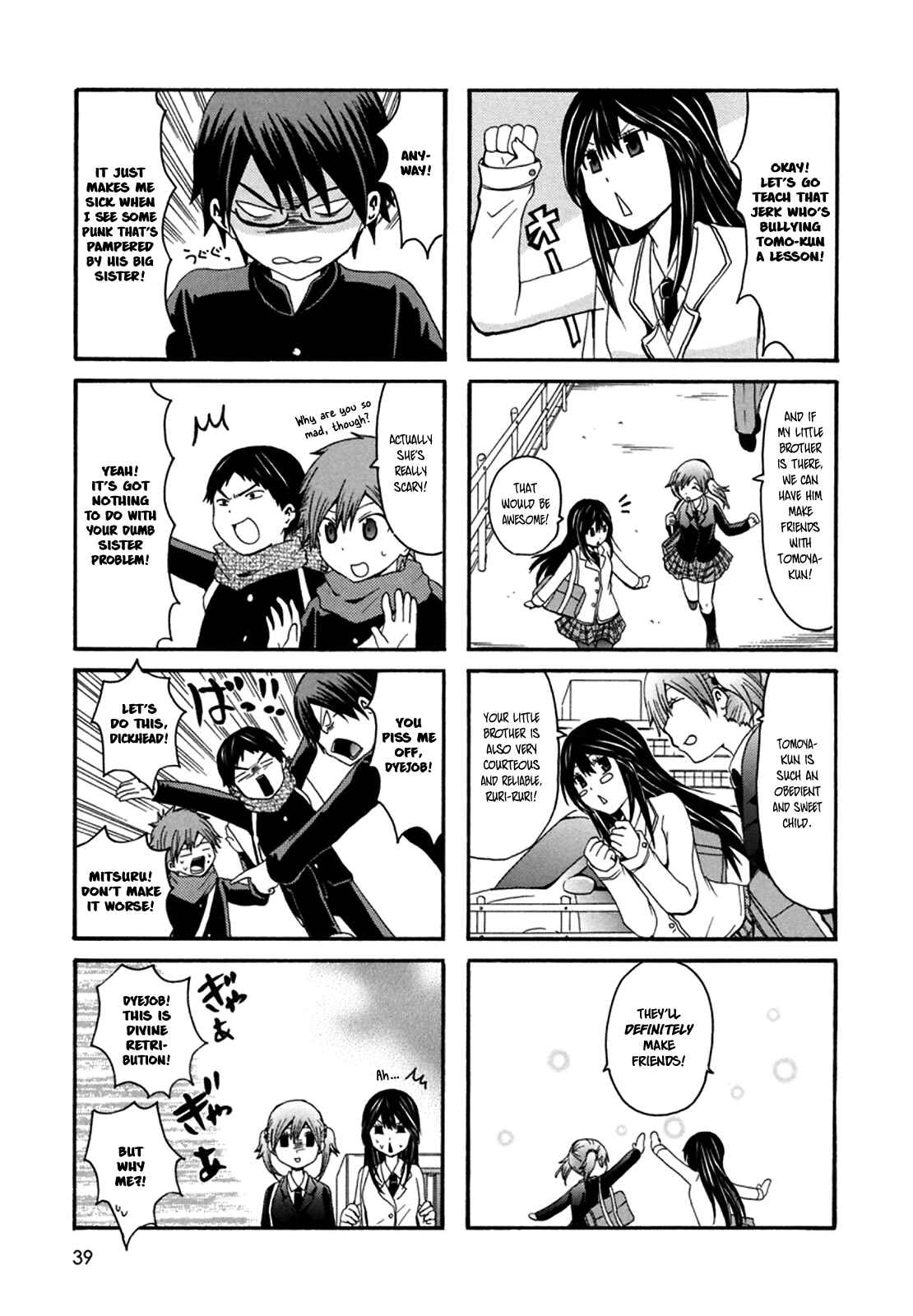 Page 5 Chapter 24 Onee-chan ga Kita