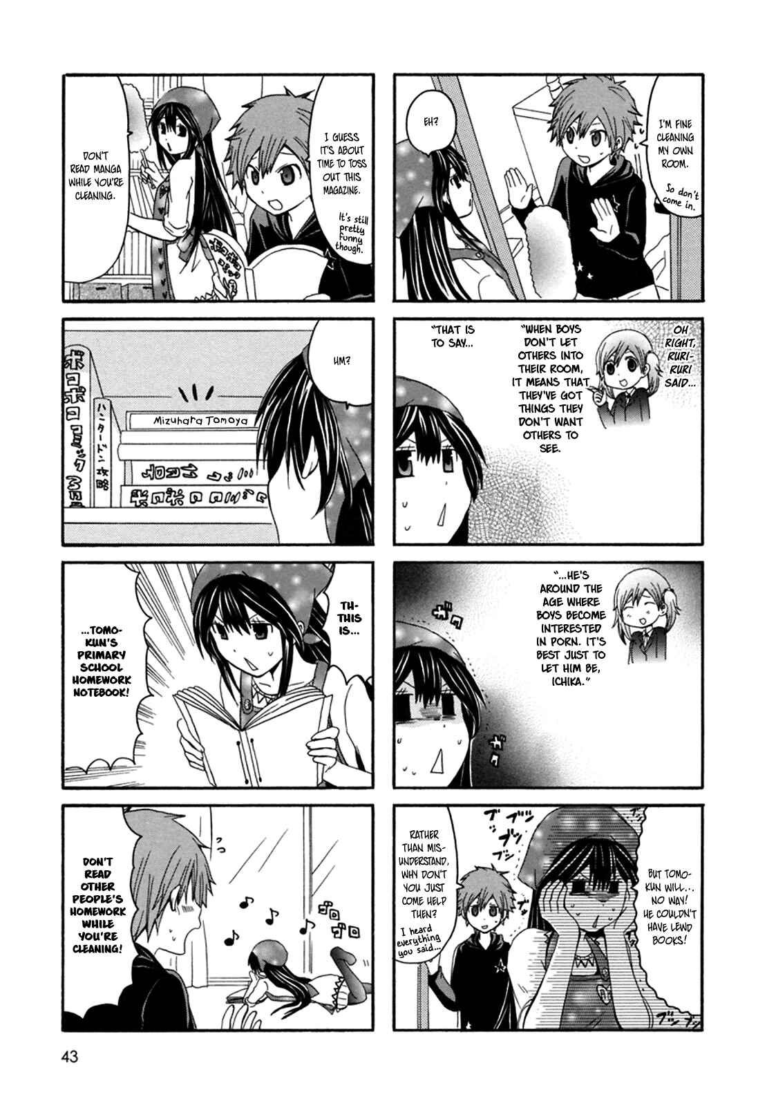 Page 2 Chapter 25 Onee-chan ga Kita