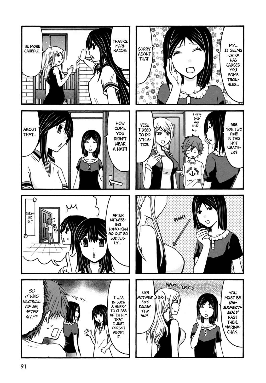 Page 5 Chapter 33 Onee-chan ga Kita