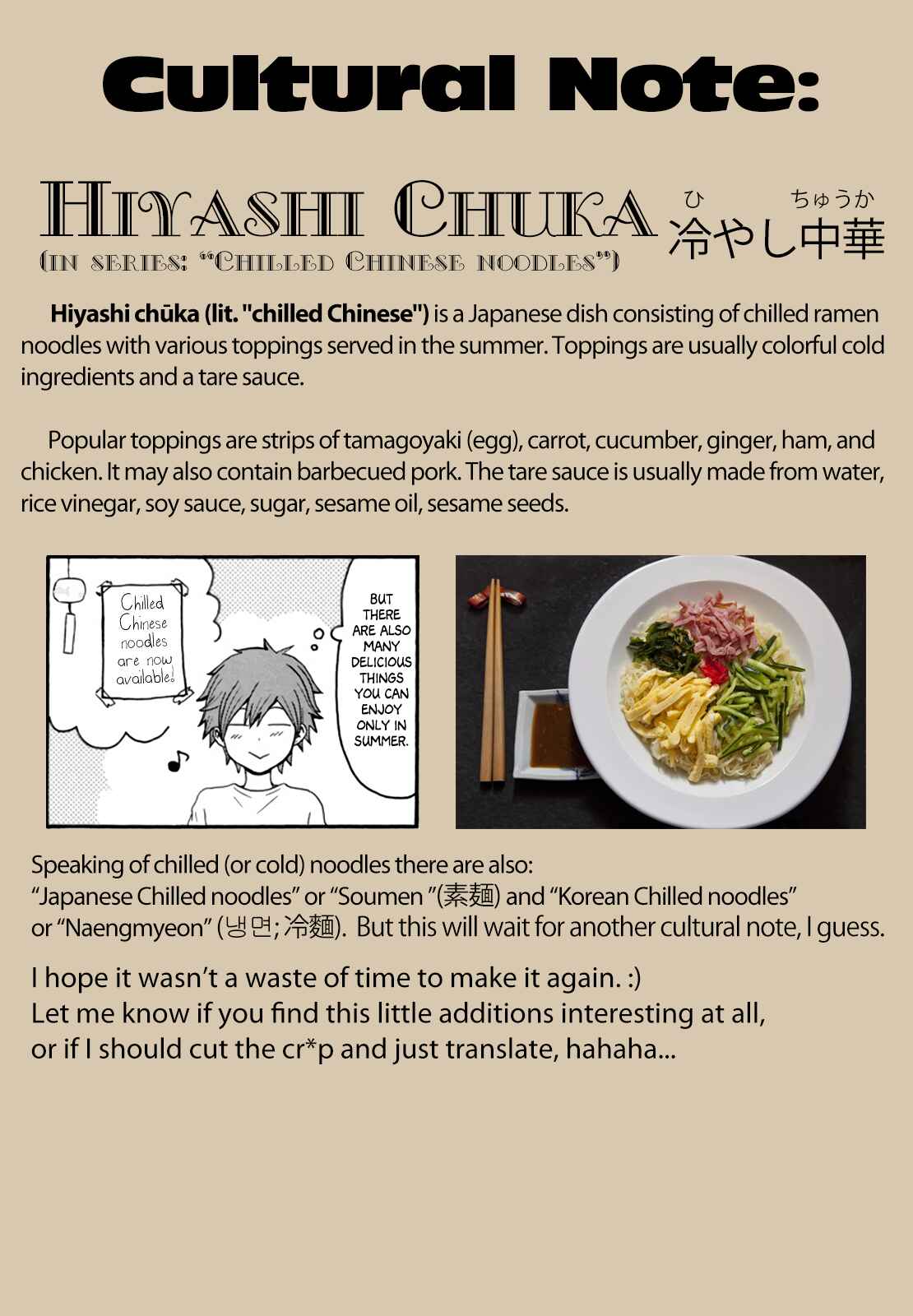Page 7 Chapter 33 Onee-chan ga Kita